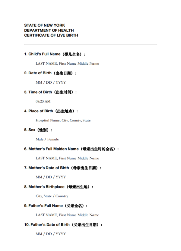 美国出生证海牙认证 - 图片 2