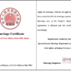 中国结婚证翻译公证