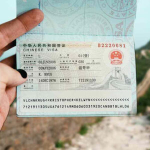 China L Tourism Multiple Entries - 中国旅游签证在线申请